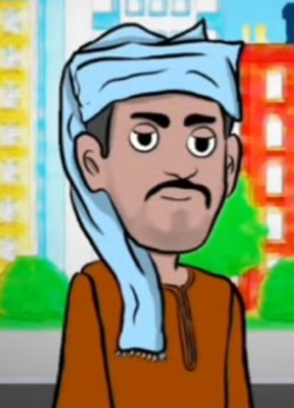 اصبر يااا