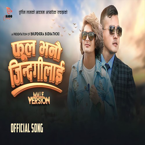 Phool Bhanau Jindagilaai Male